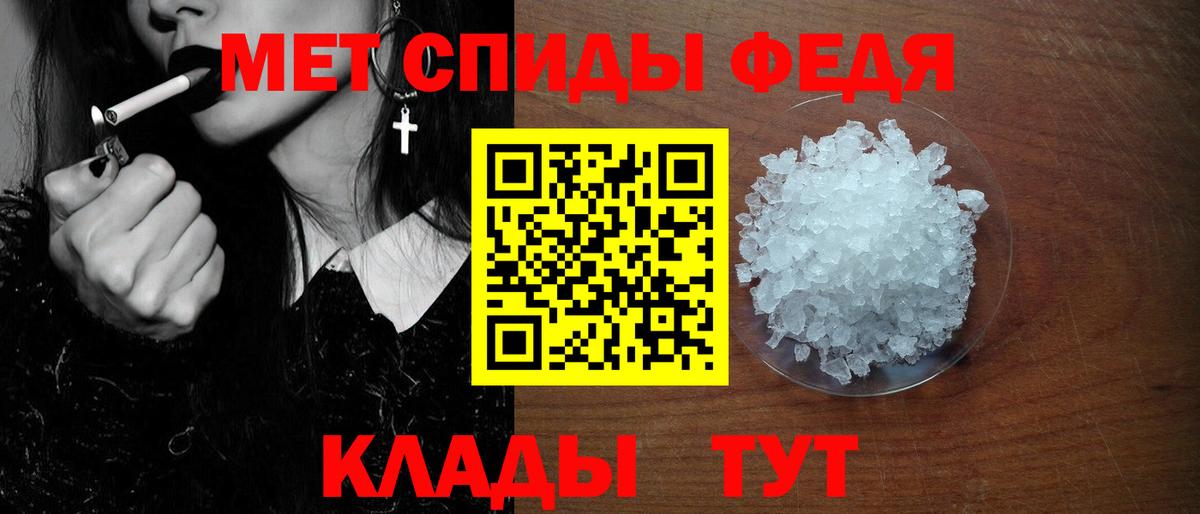 АМФ Розовый Карпинск
