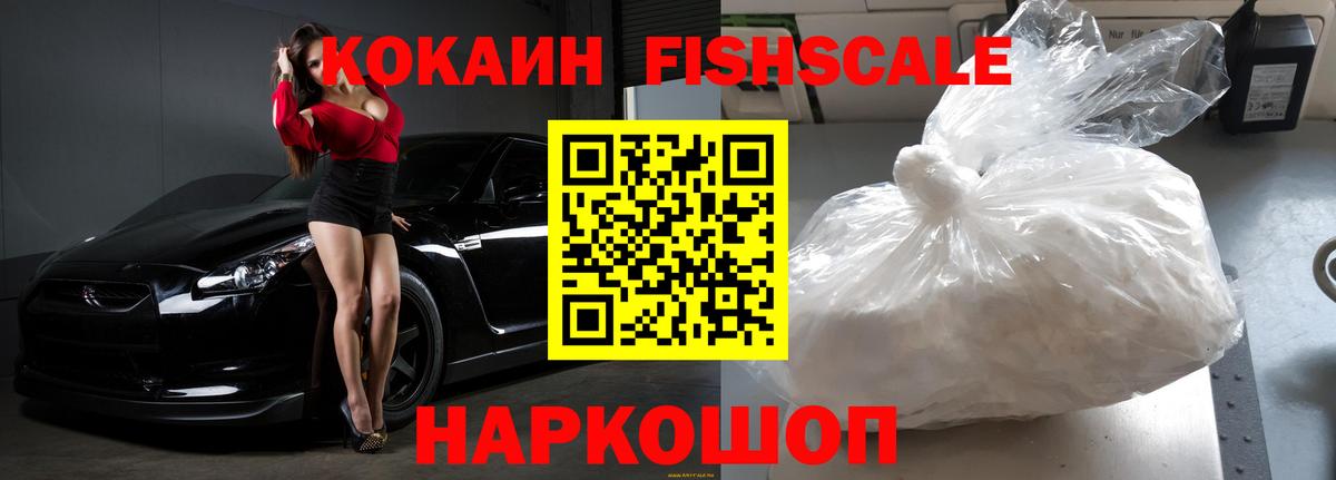 COCAIN 99% Карпинск