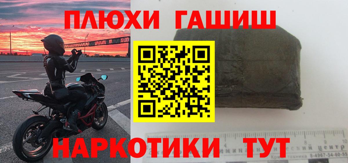 ГАШИШ  Вход с VPN  Гашиш гарик  Карпинск  ГАШИШ хэш 
