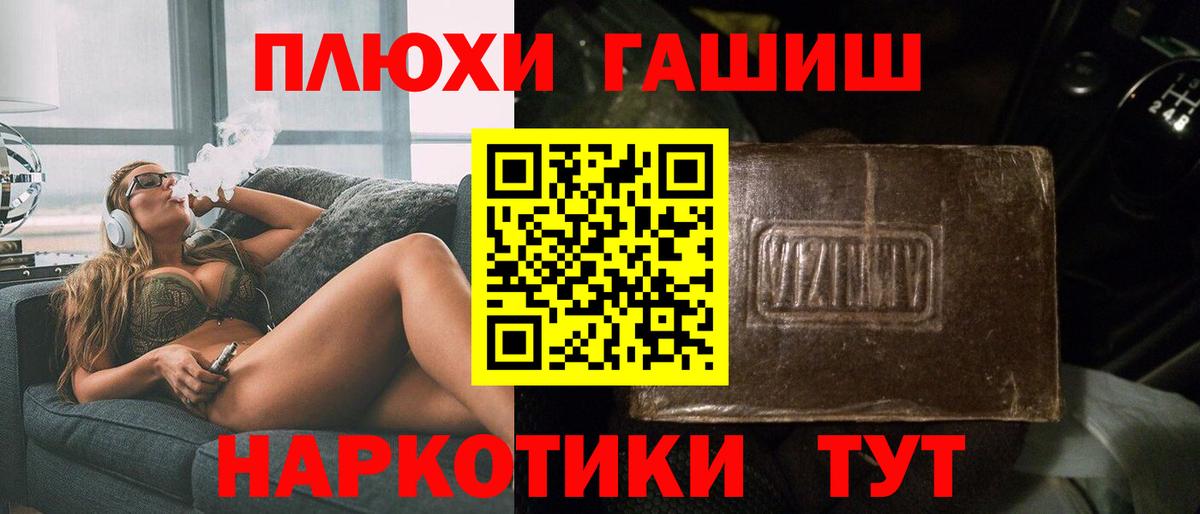 ГАШ Изолятор Карпинск