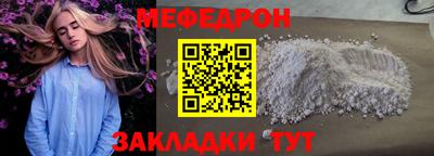 соль ск Конаково