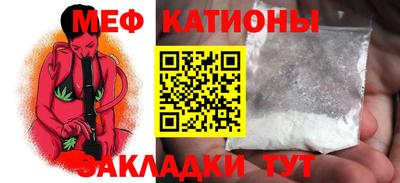 бутират Комсомольск-на-Амуре
