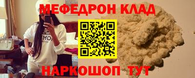 соль ск Конаково