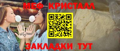 бутират Комсомольск-на-Амуре