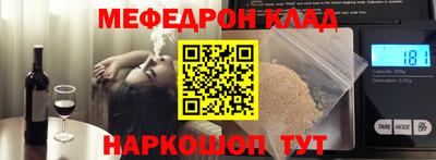 кокаин Коммунар