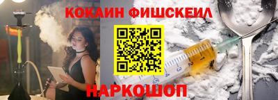 бутират Комсомольск-на-Амуре