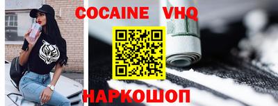 кокаин Коммунар