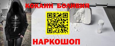соль ск Конаково
