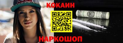 кокаин Коммунар