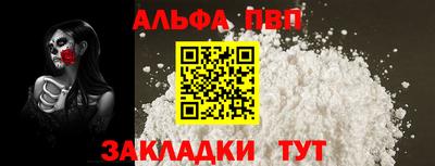 бутират Комсомольск-на-Амуре