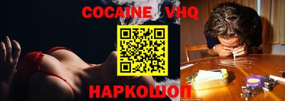 соль ск Конаково