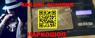 бутират Комсомольск-на-Амуре
