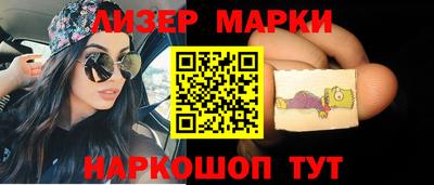 кокаин Коммунар