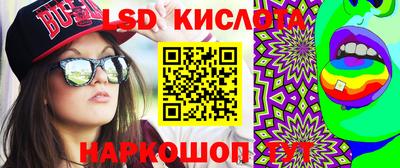 бутират Комсомольск-на-Амуре