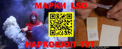 соль ск Конаково