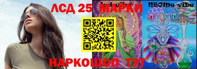 бутират Комсомольск-на-Амуре