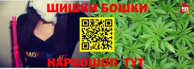 бутират Комсомольск-на-Амуре
