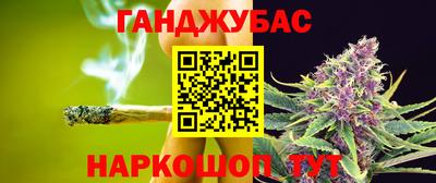 бутират Комсомольск-на-Амуре