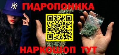 бутират Комсомольск-на-Амуре
