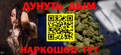 бутират Комсомольск-на-Амуре