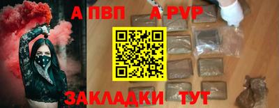кокаин Коммунар