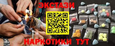 кокаин Коммунар