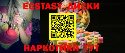 бутират Комсомольск-на-Амуре