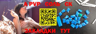 кокаин Коммунар