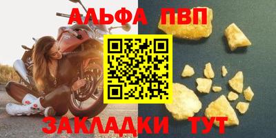 бутират Комсомольск-на-Амуре