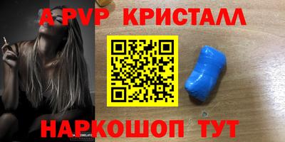 соль ск Конаково