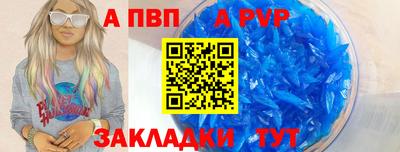бутират Комсомольск-на-Амуре
