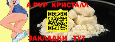 соль ск Конаково