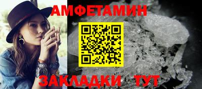 соль ск Конаково