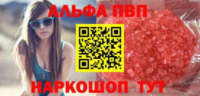 кокаин Коммунар