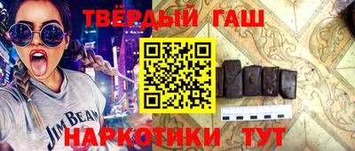 кокаин Коммунар