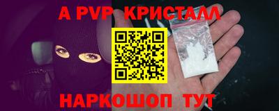 бутират Комсомольск-на-Амуре