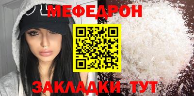 соль ск Конаково