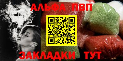 соль ск Конаково