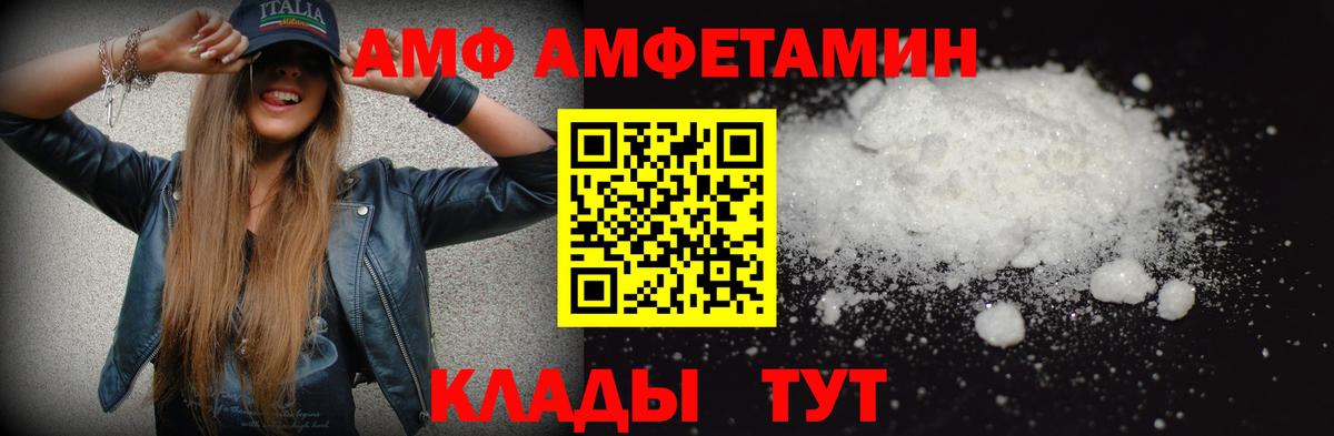 Карпинск  Первитин  Вход с VPN  МЕТАМФЕТАМИН Methamphetamine 